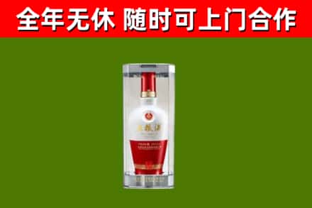 丹巴县烟酒回收五粮液酒.jpg