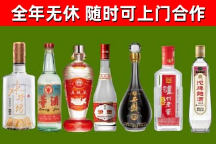 丹巴县烟酒回收名酒系列.jpg