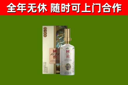 丹巴县烟酒回收国窖1573.jpg