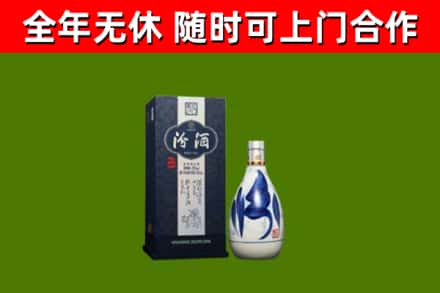 丹巴县烟酒回收汾酒.jpg