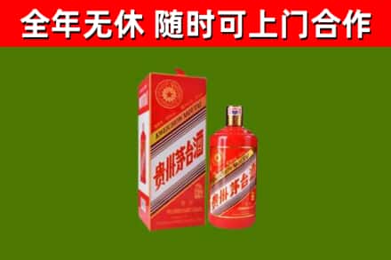 丹巴县烟酒回收生肖茅台酒瓶.jpg