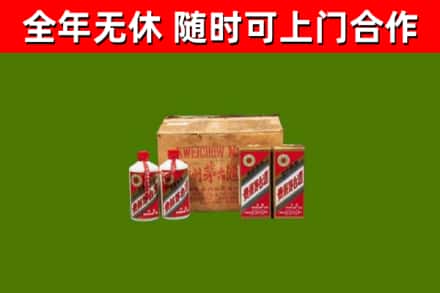 丹巴县烟酒回收80年代茅台酒.jpg