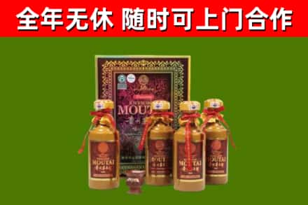 丹巴县烟酒回收50年茅台酒.jpg