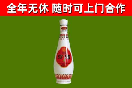 丹巴县烟酒回收瓷瓶汾酒.jpg