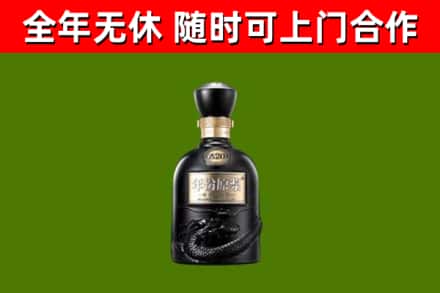 丹巴县烟酒回收古20酒.jpg