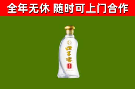 丹巴县烟酒回收口子窖.jpg