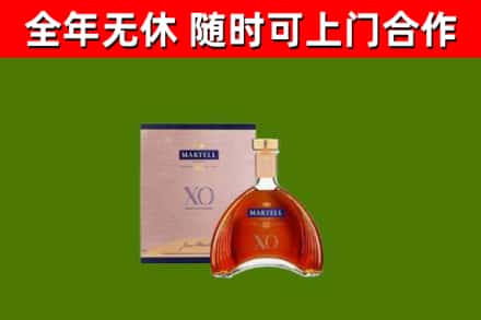 丹巴县烟酒回收马爹利洋酒.jpg