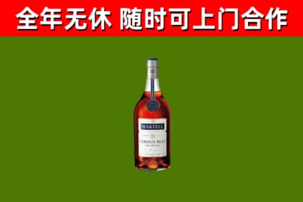 丹巴县烟酒回收马爹利蓝带洋酒.jpg