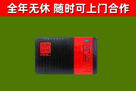 丹巴县烟酒回收阿胶.jpg