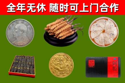 丹巴县烟酒回收名贵礼品.jpg
